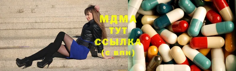 это наркотические препараты  Владивосток  ОМГ ОМГ вход  MDMA Molly  дарнет шоп 