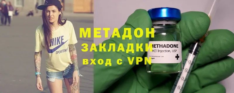 OMG зеркало  Владивосток  Метадон VHQ 